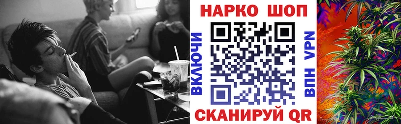 Купить Кодеин  COCAIN  Меф  ГАШ  СОЛЬ  Истра