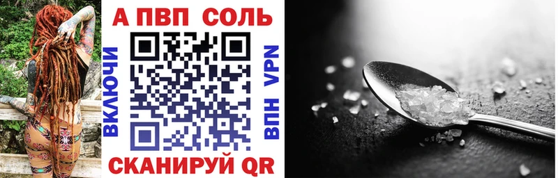APVP крисы CK Истра