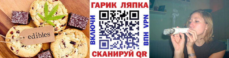 Купить где  Истра  Печенье с ТГК конопля 