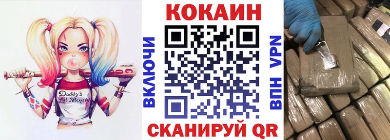 Купить где  Истра  КОКАИН Columbia 