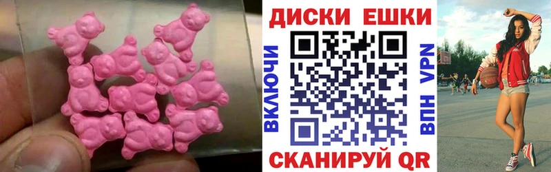 ЭКСТАЗИ таблы  Купить где  Истра 