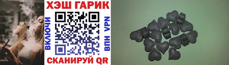 Купить закладки  Истра  ГАШ индика сатива 