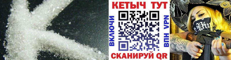 Купить  Истра  Кетамин VHQ 