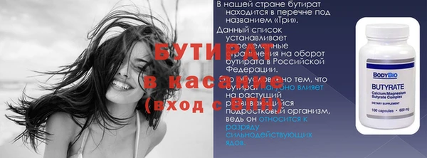 марихуана Козловка