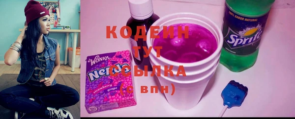 первитин Козельск
