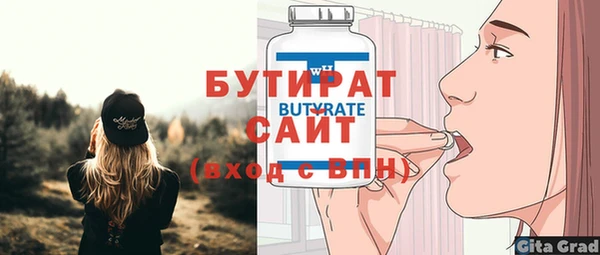 первитин Козельск