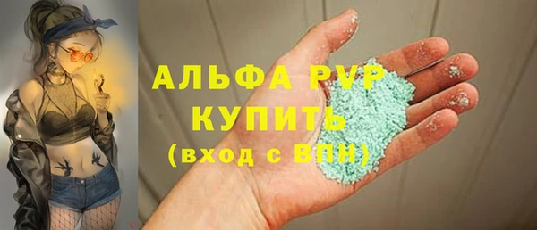 первитин Козельск