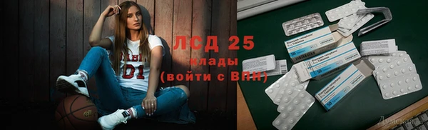 первитин Козельск