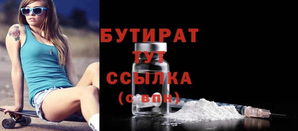 первитин Козельск