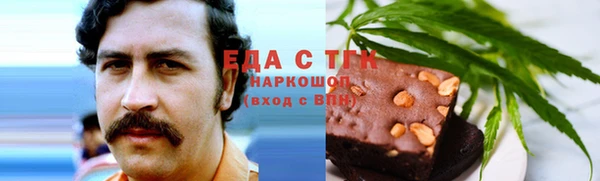 марихуана Козловка