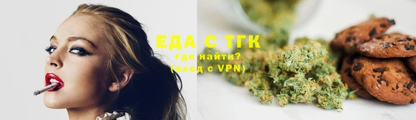 первитин Козельск