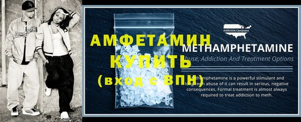 первитин Козельск