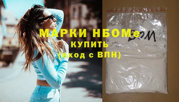 первитин Козельск