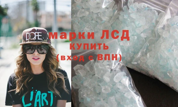 марихуана Козловка