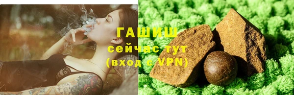 марихуана Козловка