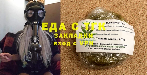 марихуана Козловка
