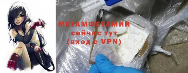 первитин Козельск
