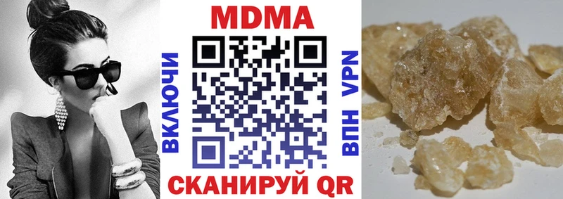 Купить  Истра  MDMA crystal 