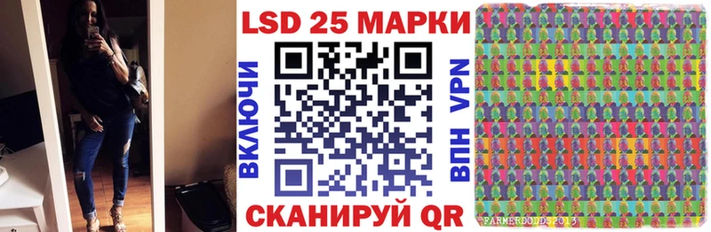 Наркотические марки 1,5мг  Купить где  Истра 