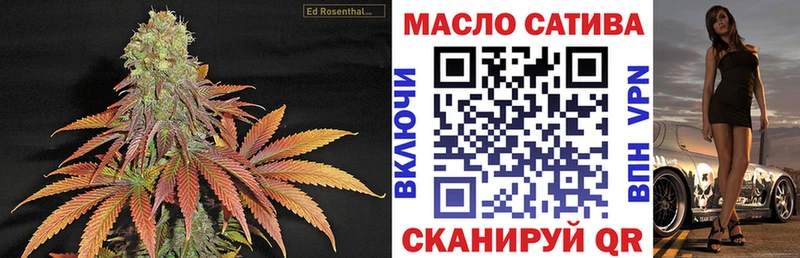 Дистиллят ТГК Wax  Купить где  Истра 