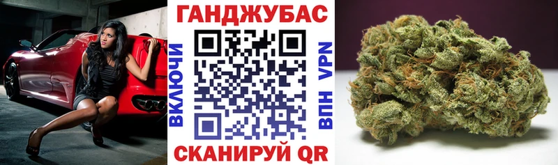 Купить  Истра  МАРИХУАНА AK-47 